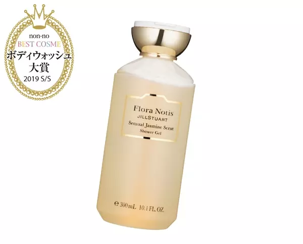 ベストコスメ19上半期 日焼け止め ボディウォッシュ 保湿 インナーケア大賞をまとめてチェック ローリエプレス