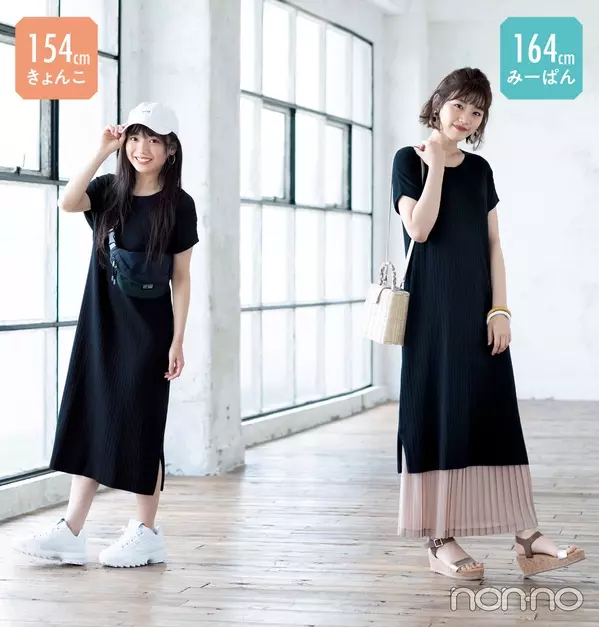 黒のロングワンピース 154cnきょんこ 164cmみーぱんがコーデ対決 日向坂46 ローリエプレス