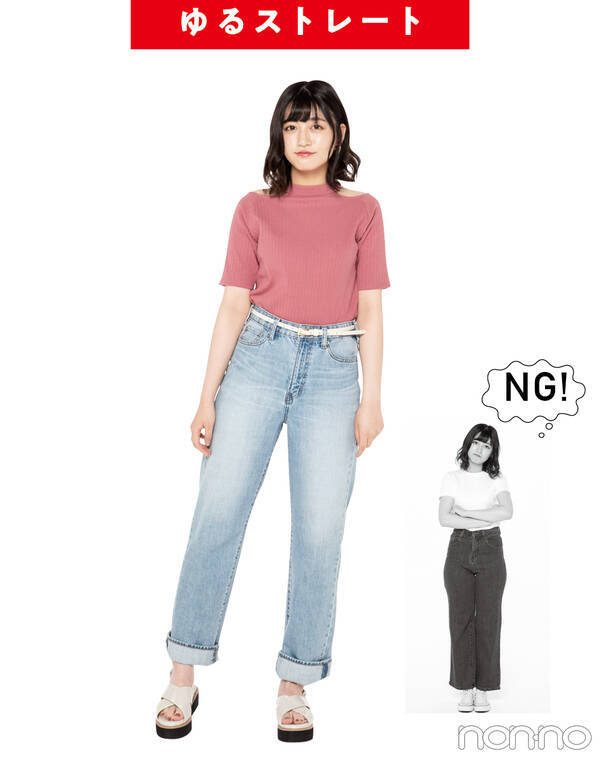 脚が太い をカバー 履き比べて見つけた 細見えデニム ローリエプレス