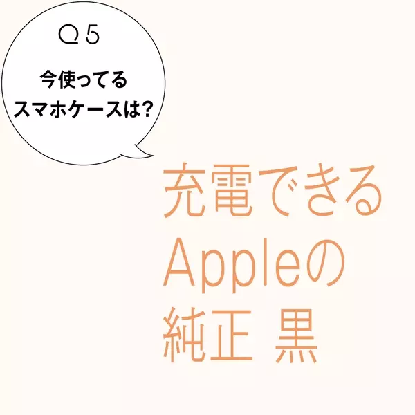 新川優愛のバッグの中身をチェック ミニ財布 リップからスマホまで ローリエプレス