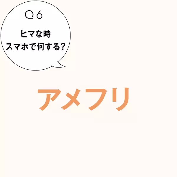 新川優愛のバッグの中身をチェック ミニ財布 リップからスマホまで ローリエプレス