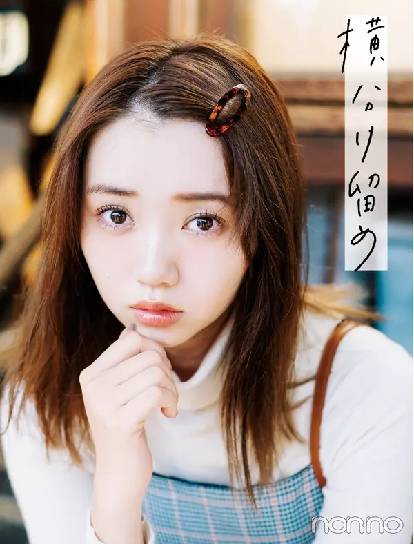 この秋絶対使えるヘアアクセ ぱっちん留めだけで今っぽアレンジ ローリエプレス