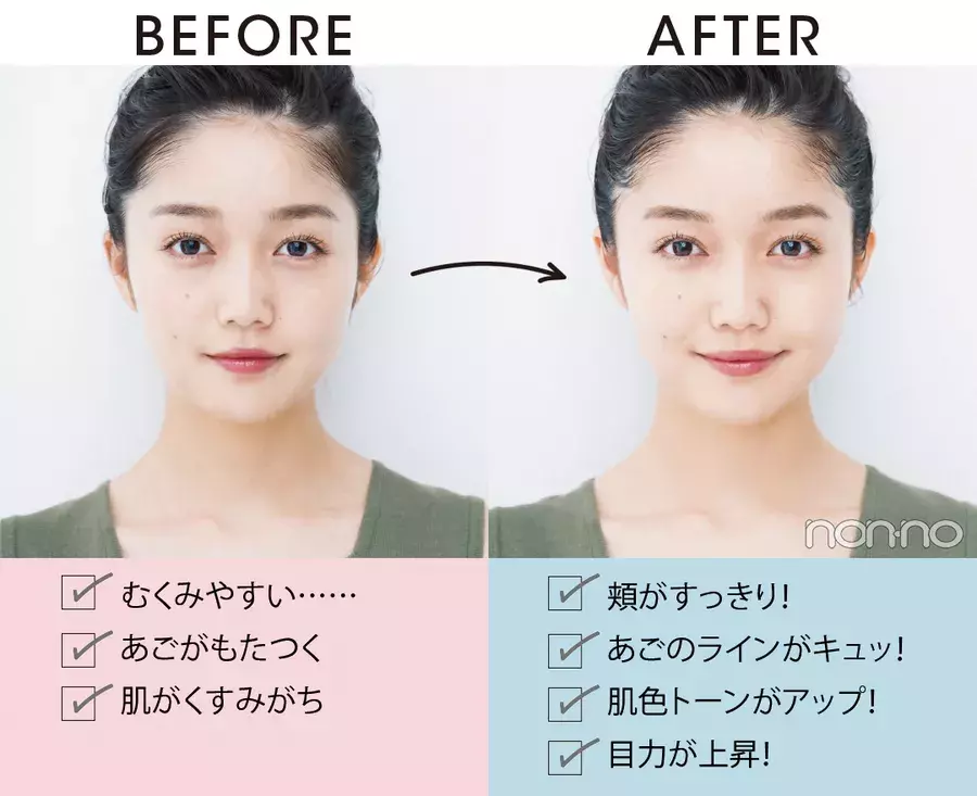 顔の下半分編 小顔マッサージハウツー やった人からむくみ即解消 ローリエプレス