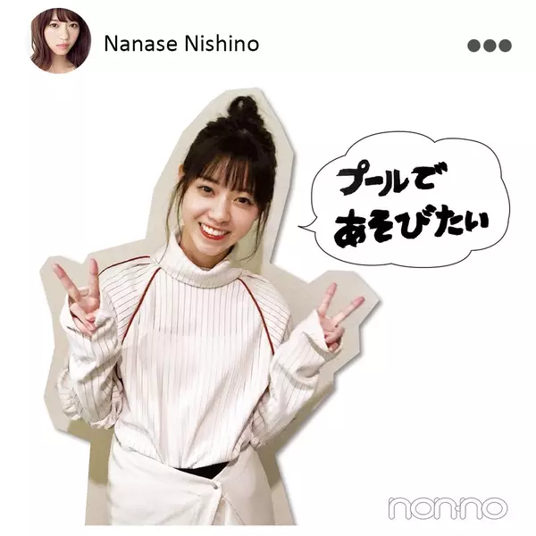 西野七瀬が子どもに戻れたらやりたいことって Model S Talk ローリエプレス