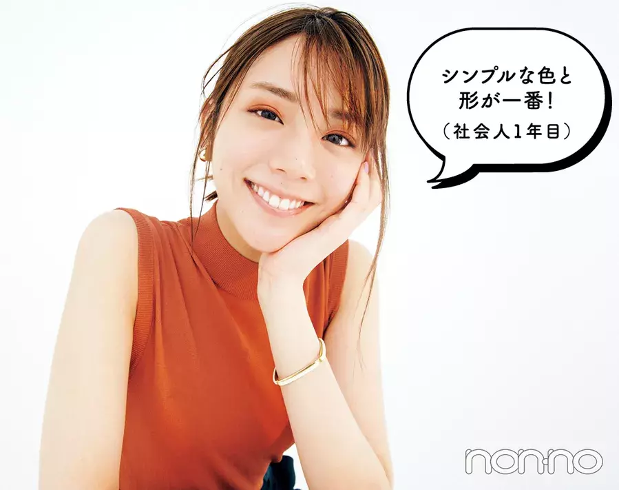 オンライン合コンで成功するコーデって リアルもリモートも可愛い正解コーデ ローリエプレス