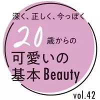 重ね着しやすい レディなキャミワンピ 秋のトレンドランキングno 6 ローリエプレス