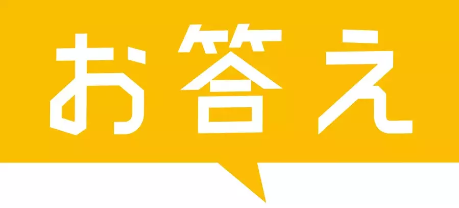 コロナ禍の内定獲得ダイアリー 急な日程変更 採用中止 就活中のお悩み解決 メンタル相談室 ローリエプレス