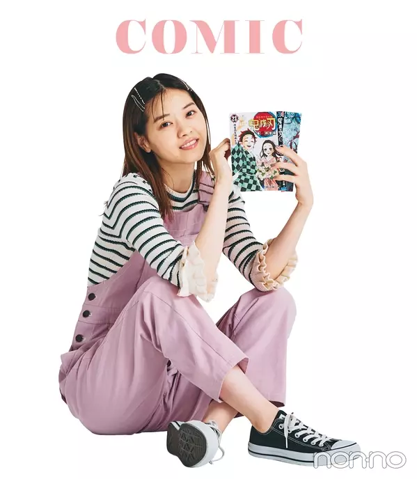 21年 Next Hit予測 ノンノモデルが注目している漫画はコレ ローリエプレス