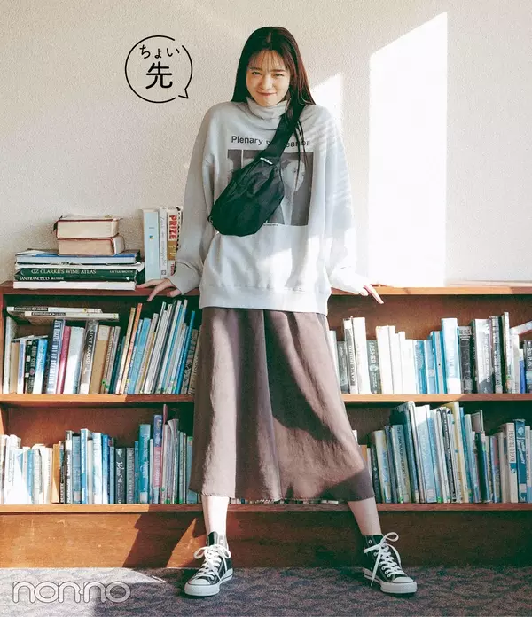 21春トレンド キャミワンピ 今から春までこんなに使える ローリエプレス