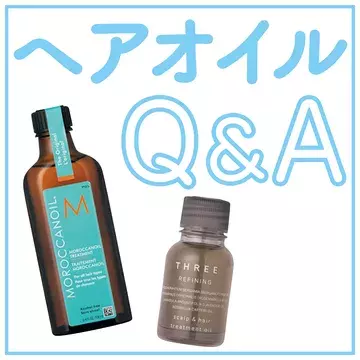 ヘアオイル決定版 正しい使い方もお悩みもここで解決 ローリエプレス