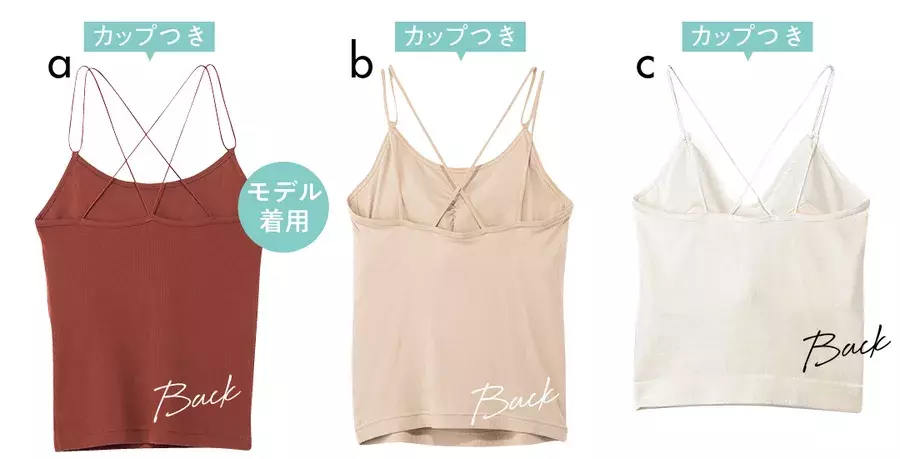 透けシャツ 白ブラウス 背中があいてるって服って中に何を着たらいいの ムズ着のインナーまとめ ローリエプレス