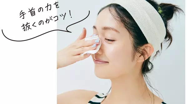 その毛穴ケア 本当に正解 毛穴レス肌は洗顔から 正しいスキンケア ローリエプレス