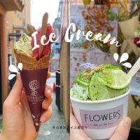 【冬でもアイスを食べたい者たちへ】東京のフォトジェニアイス屋はココ！