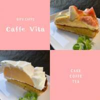 【カフェ】岐阜にある「Caffe Vita」を紹介！！