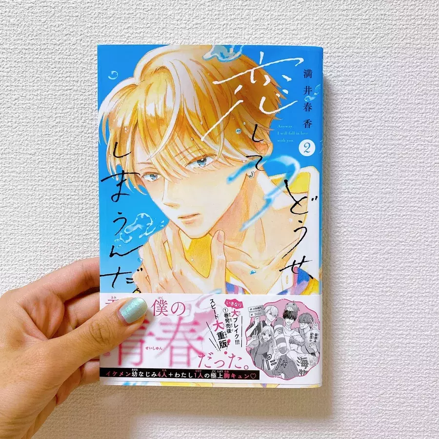 の秋 始めました 読書の秋 漫画編 ローリエプレス