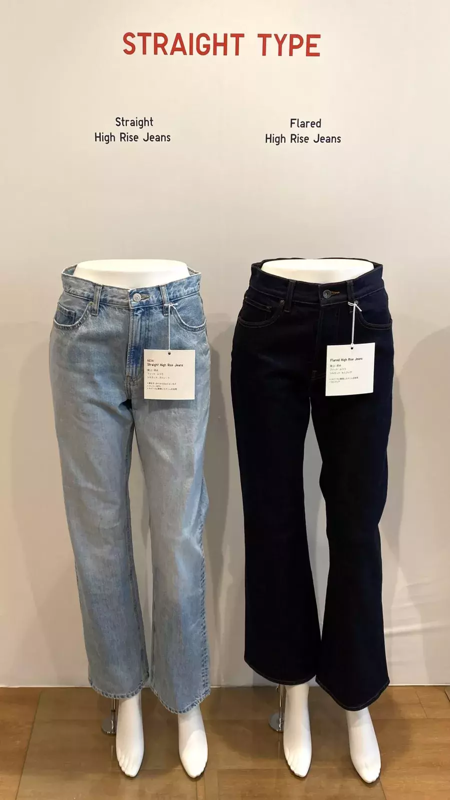 骨格タイプ別 Uniqlo ユニクロ で 自分らしく盛れるデニム 探し ローリエプレス