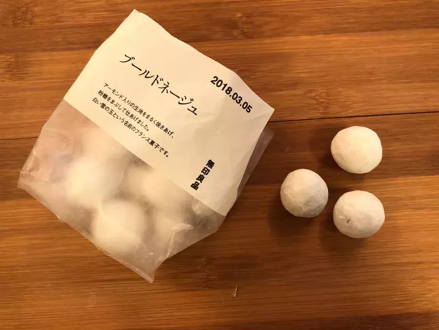 編集部おすすめ 買ってよかった 無印良品 のお菓子 フード ローリエプレス