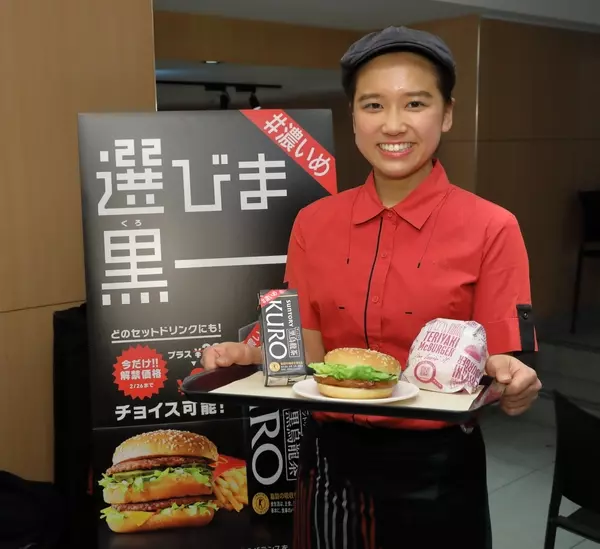 罪悪感がなくなる マクドナルドに サントリー黒烏龍茶 濃いめ が登場 ローリエプレス