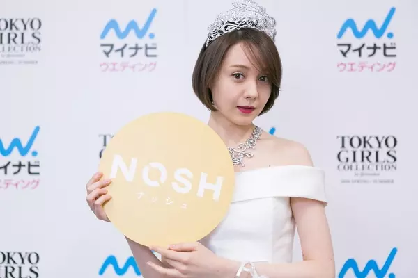 トリンドル玲奈独占インタビュー 今季注目のファッションアイテムは ローリエプレス