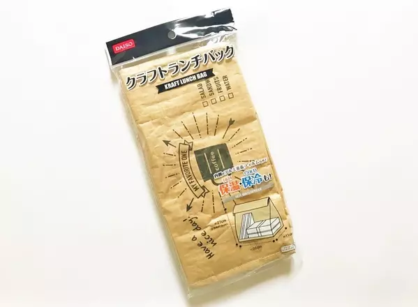 3coins セリア ダイソー キャンドゥ 無印良品 プチプラで可愛いお弁当グッズ12選 ローリエプレス