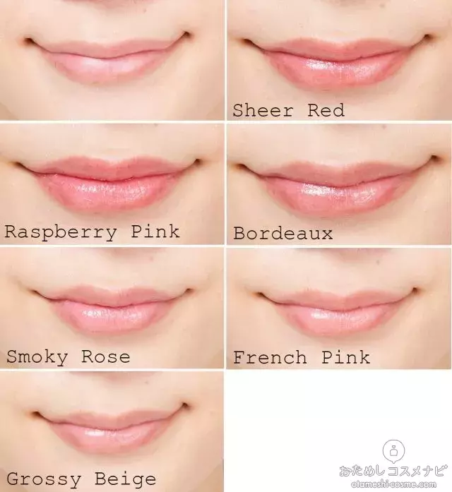 ドラッグストアの 人気カラーリップ5種 の使用感を徹底比較 19最新 ローリエプレス