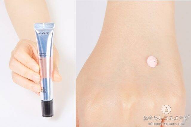 ピンク下地 プチプラ版 最新 ピンク下地 の血色感やトーンアップ効果を徹底検証 おすすめはどれ ローリエプレス