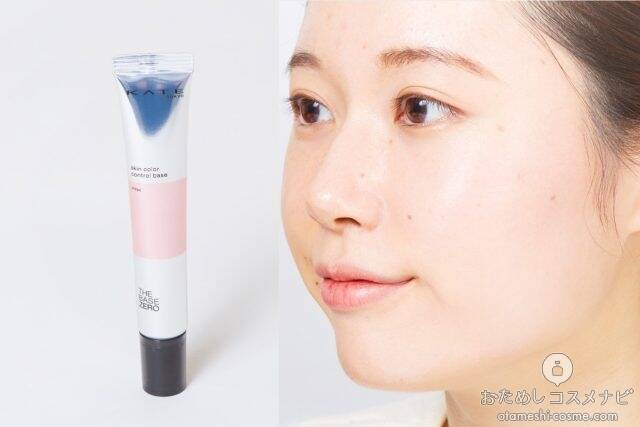 ピンク下地 プチプラ版 最新 ピンク下地 の血色感やトーンアップ効果を徹底検証 おすすめはどれ ローリエプレス