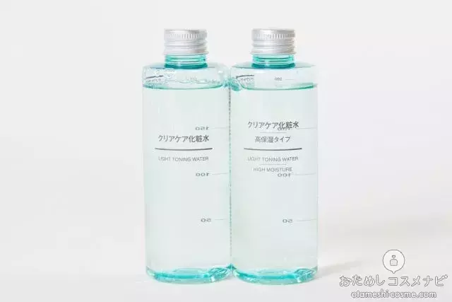 保存版 人気の無印化粧水を徹底比較 自分の肌に最適な一品の見つけ方 ローリエプレス