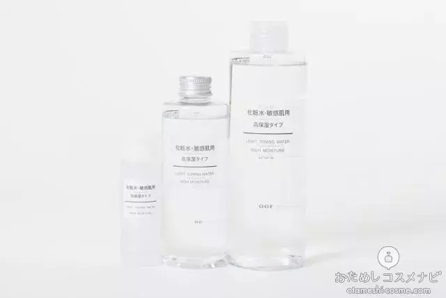保存版 人気の無印化粧水を徹底比較 自分の肌に最適な一品の見つけ方 ローリエプレス
