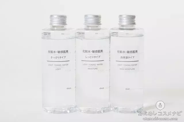 保存版 人気の無印化粧水を徹底比較 自分の肌に最適な一品の見つけ方 ローリエプレス