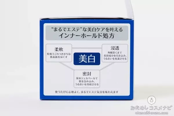 自宅でエステ気分 美白ケアできるオールインワン アクアレーベル スペシャルジェルクリームa ホワイト でハリと透明感のある肌へ ローリエプレス