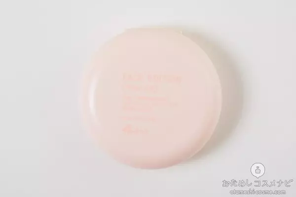 気になる皮脂にも乾燥にも スキンケア効果もある エテュセ フェイスエディション パウダー が新生エテュセから登場 ローリエプレス