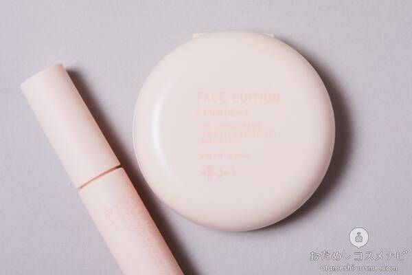気になる皮脂にも乾燥にも スキンケア効果もある エテュセ フェイスエディション パウダー が新生エテュセから登場 ローリエプレス