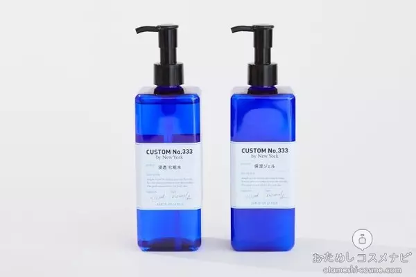 コスパで選ぼう Ny流 自分だけ のスキンケアの作り方 カスタムナンバートリプルスリー浸透化粧水 保湿ジェル を検証してみた ローリエプレス