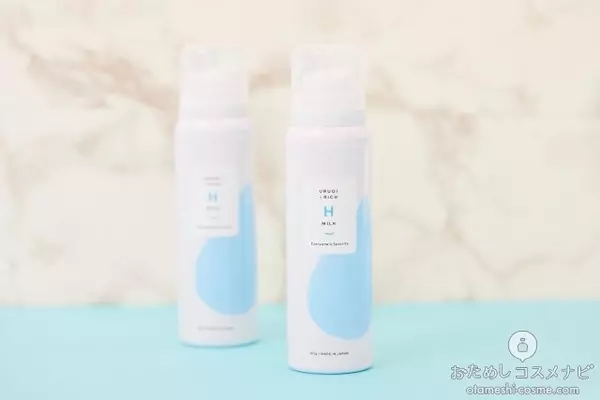 皮膚科医推奨 世界一に3度輝いた肌活先生プロデュース 高濃度水素含有乳液 うるおいリッチhミルク でトラブルのない肌へ ローリエプレス