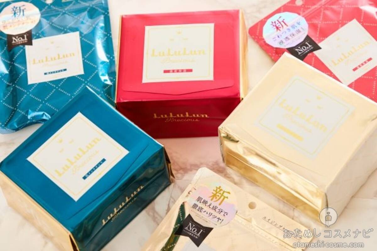 おこもり美容 ベスコス多数受賞あり 大人の肌悩みを解決する ルルルン プレシャス 全3種を徹底比較してみた ローリエプレス