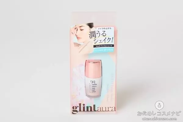 崩れずテカらない ふわっと白肌 うるツヤ仕込み 新ブランド Glintaura グリントオーラ の メイクキープ シフォンベース と マルチプリズムシェイク リキッドタイプ で夏メイク ローリエプレス