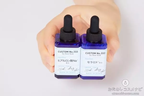 累計万本突破 カスタムナンバートリプルスリー 原液美容液 ローリエプレス