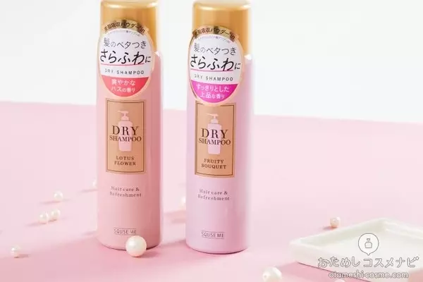 汗 皮脂でベタつく髪 頭皮がスッキリ 洗い流し不要のシャンプー ローリエプレス