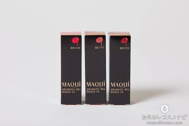 人気色top3 マキアージュ ドラマティックルージュex を徹底レビュー ローリエプレス