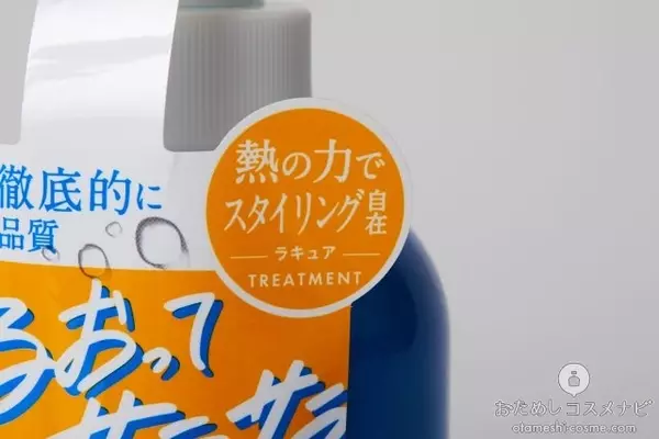 新発想のヘアケアシリーズ L Acure シャンプー トリートメント ローリエプレス