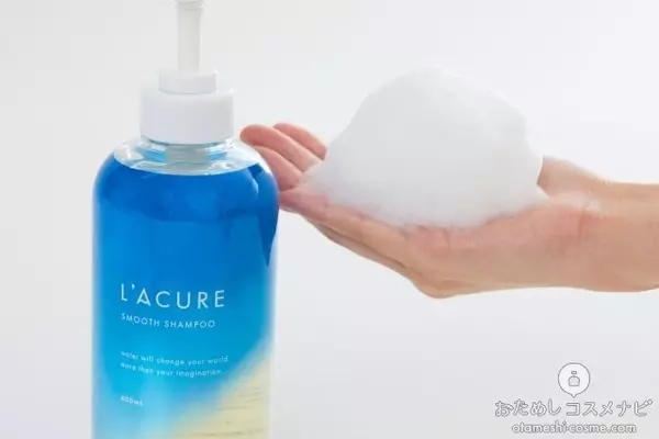 新発想のヘアケアシリーズ L Acure シャンプー トリートメント ローリエプレス