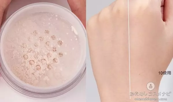 全色レビュー コスメデコルテ フェイスパウダー 全6色を色別に徹底比較 選び方も解説 ローリエプレス