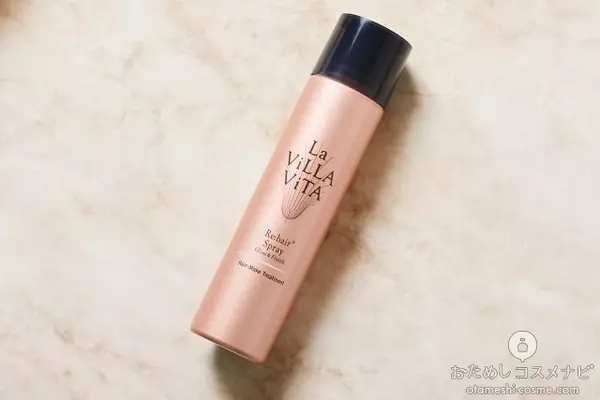 リ ヘアプラス スプレー グロス フィニッシュ で髪を固めずスタイルキープ ローリエプレス