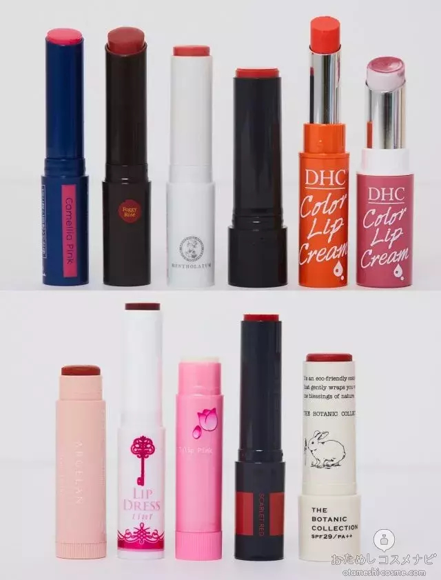 ドラッグストアの 人気のカラーリップ10選 を徹底比較 最新 ローリエプレス