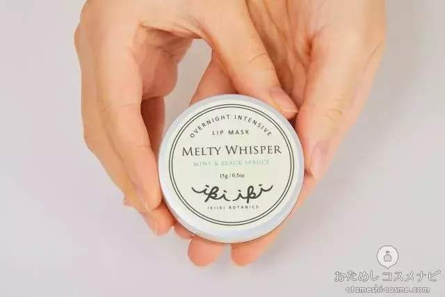 冬の頑固なガサガサ唇はビタミン爆弾の リップマスク でうるプルに ローリエプレス