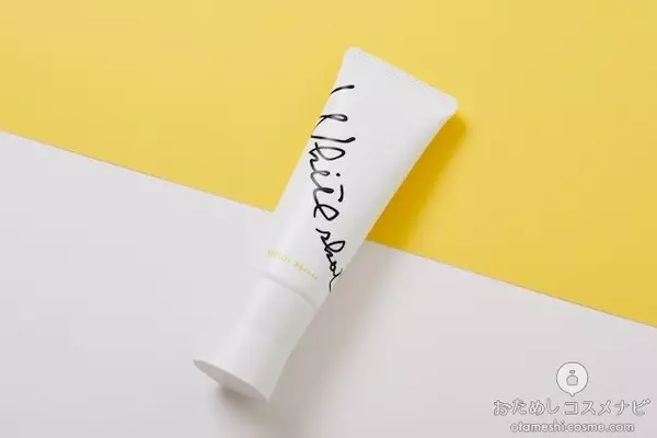 美白ケアと多機能uvカットを叶える ポーラ ホワイトショット スキンプロテクター Dx が新登場 ローリエプレス