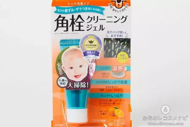 毛穴悩みをスッキリ解消 小鼻の角栓 黒ずみを大掃除してノーファンデでも美肌に ローリエプレス