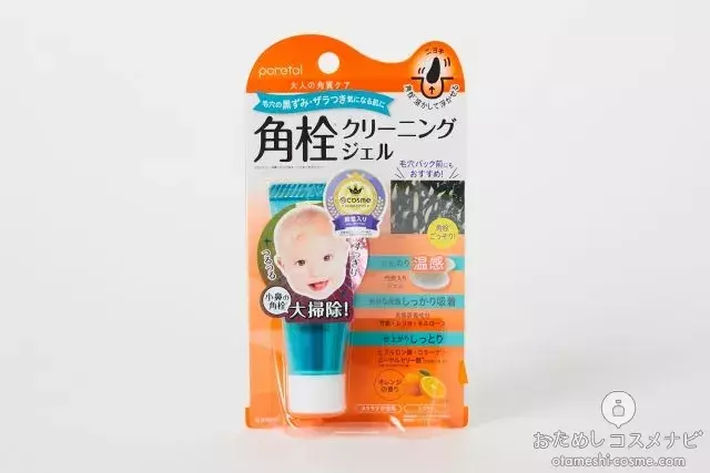 毛穴悩みをスッキリ解消 小鼻の角栓 黒ずみを大掃除してノーファンデでも美肌に ローリエプレス