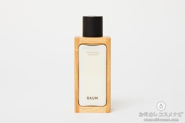 資生堂の自然派スキンケアブランド「BAUM」SKINシリーズをおためしの14枚目の画像